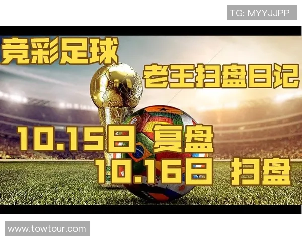 武汉足球队与西安足球队赛后复盘实力分析与战术对比探讨 武汉足球队与西安足球队赛后复盘实力分析与战术对比探讨