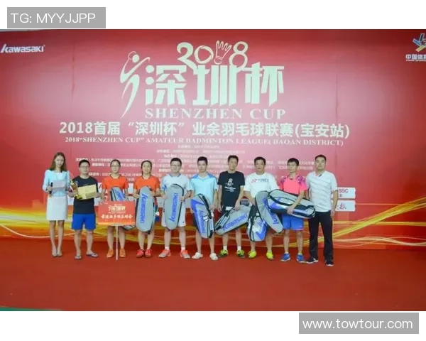 深圳羽毛球队在联合会杯中的拼搏历程与荣耀时刻回顾