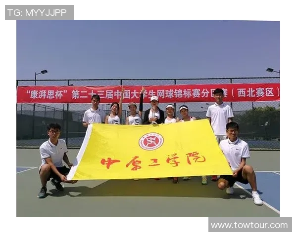 西安网球队荣获全国网球灵活性排行榜第二名的佳绩分析 西安网球队荣获全国网球灵活性排行榜第二名的佳绩分析