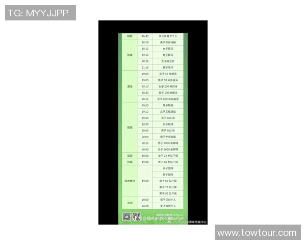 2026极限运动个人能力排行榜:西安极限运动队位居第10名 2026极限运动个人能力排行榜:西安极限运动队位居第10名