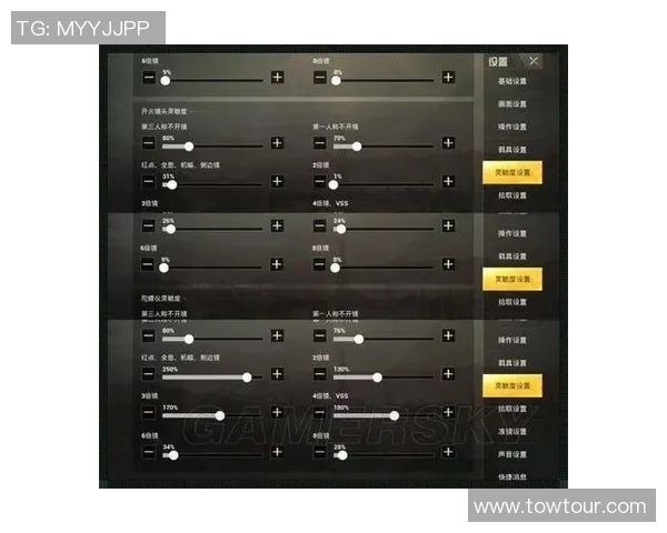 和平精英新手攻略:节奏入门指南 和平精英新手攻略:节奏入门指南