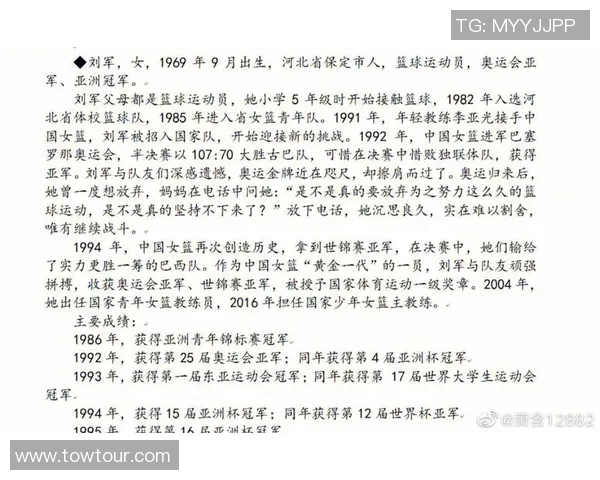 欧锦赛特别报道：西安羽毛球队的奋斗经历