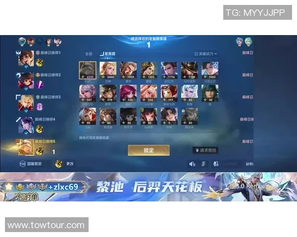 2026王者荣耀比赛经验排行榜：V5位居第2名