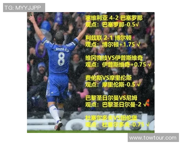 专业解读：武汉足球队的整体压制打法