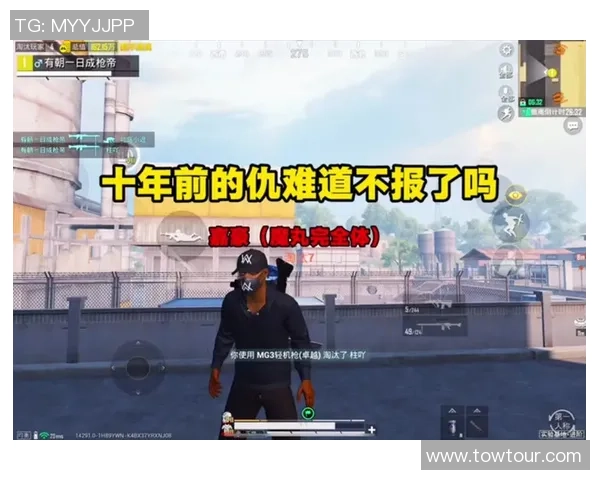 和平精英评论：WE的运营得失