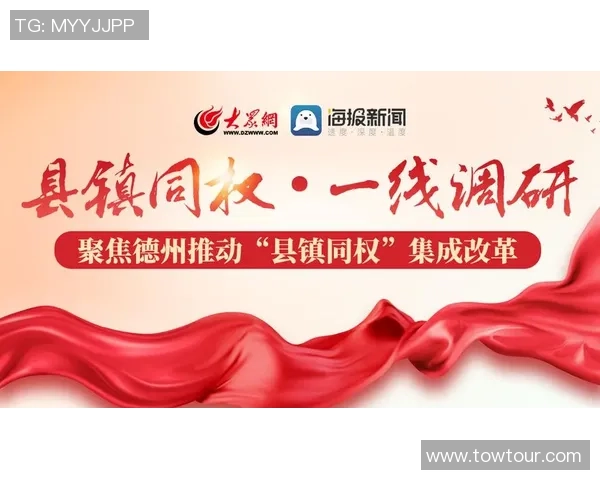 重磅专题：南京羽毛球队的转换革新_1